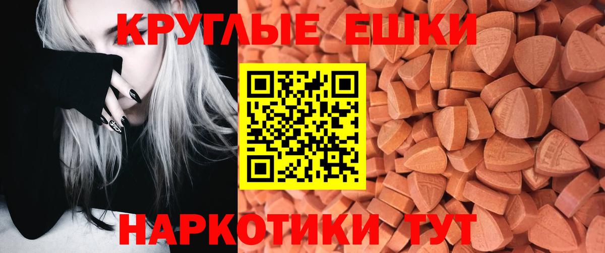 ЭКСТАЗИ  Вход с VPN  ЭКСТАЗИ MDMA  darknet официальный сайт  ЭКСТАЗИ 250 мг  Мончегорск 