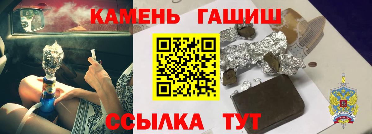 ГАШ VHQ Мончегорск