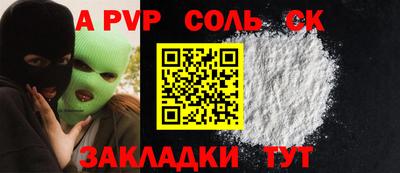 кокс Уссурийск