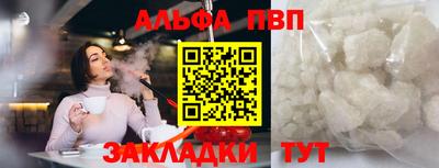 первитин Усть-Илимск