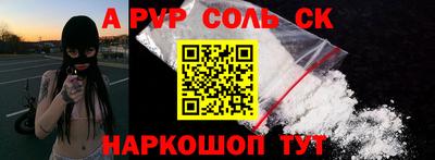 первитин Усть-Илимск