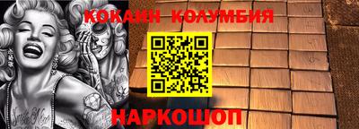 кокс Уссурийск