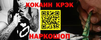 кокс Уссурийск