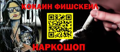 кокс Уссурийск