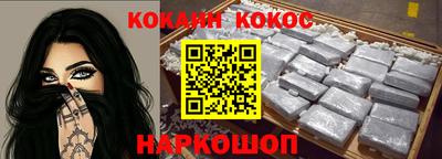 кокс Уссурийск