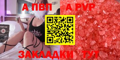 первитин Усть-Илимск