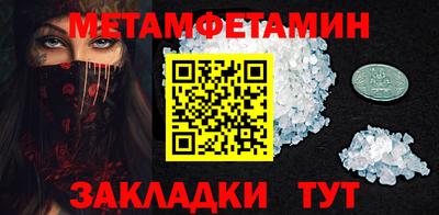 гидропоника Усть-Джегута