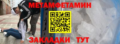гидропоника Усть-Джегута