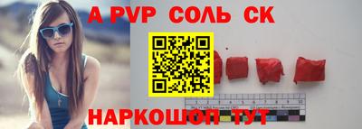 первитин Усть-Илимск