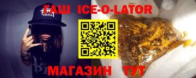 гидропоника Усть-Джегута