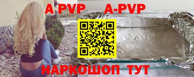 первитин Усть-Илимск