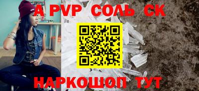 кокс Уссурийск
