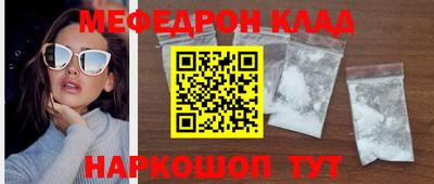 первитин Усть-Илимск
