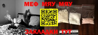 первитин Усть-Илимск