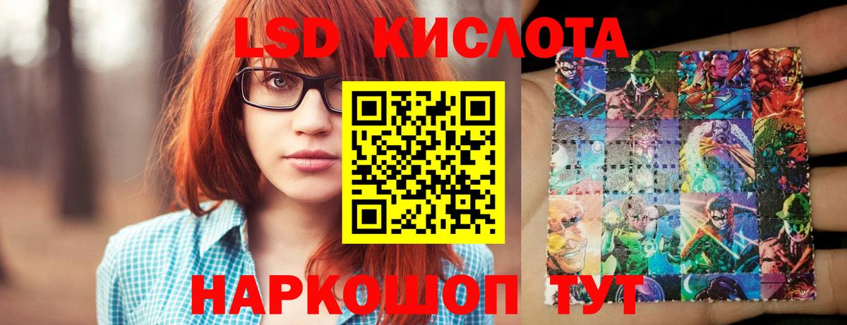 Лсд 25 экстази кислота  Лсд 25 экстази ecstasy  LSD-25 экстази  Вход с VPN  Мончегорск 