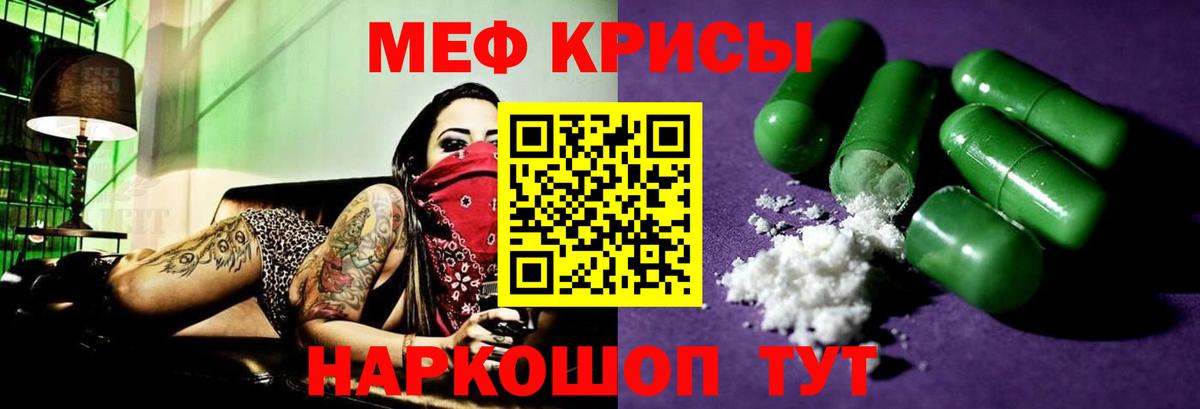 Меф  Мончегорск