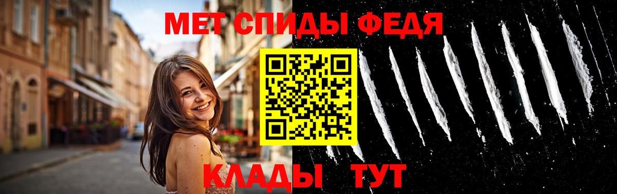 Мончегорск  Метамфетамин кристалл  Вход с VPN 
