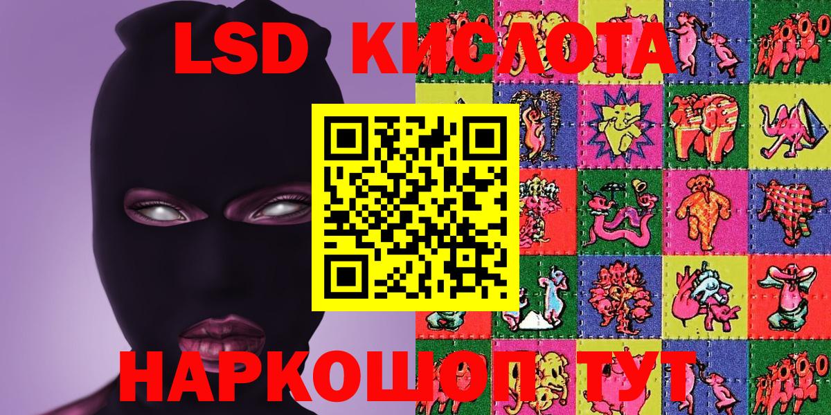 Марки N-bome 1500мкг Мончегорск
