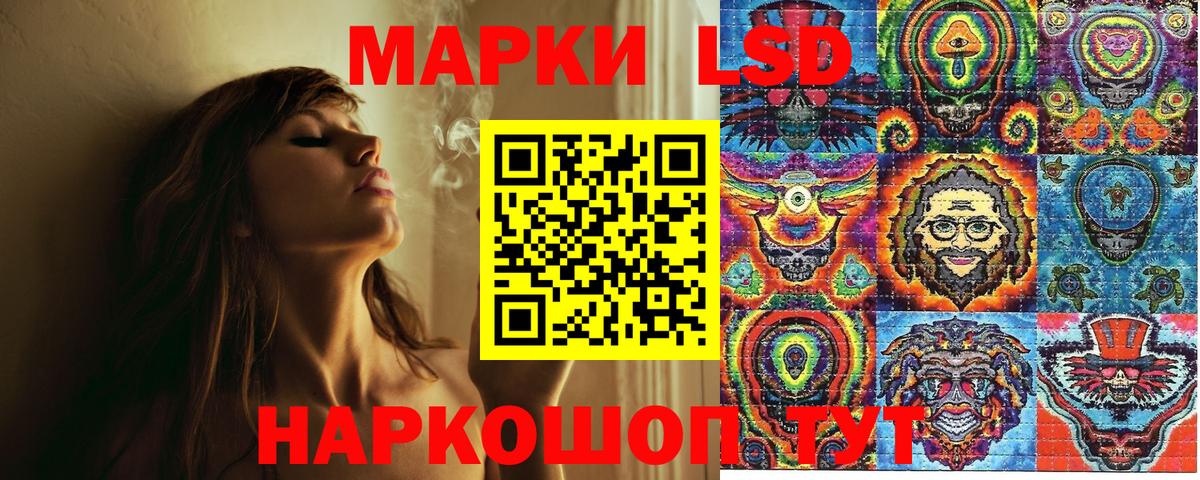 Марки 25I-NBOMe 1,5мг  Вход с VPN  Мончегорск 