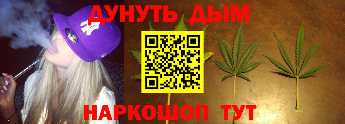 Мончегорск  Шишки марихуана THC 21%  Шишки марихуана THC 21%  Вход с VPN  Конопля SATIVA & INDICA  Бошки марихуана планчик 